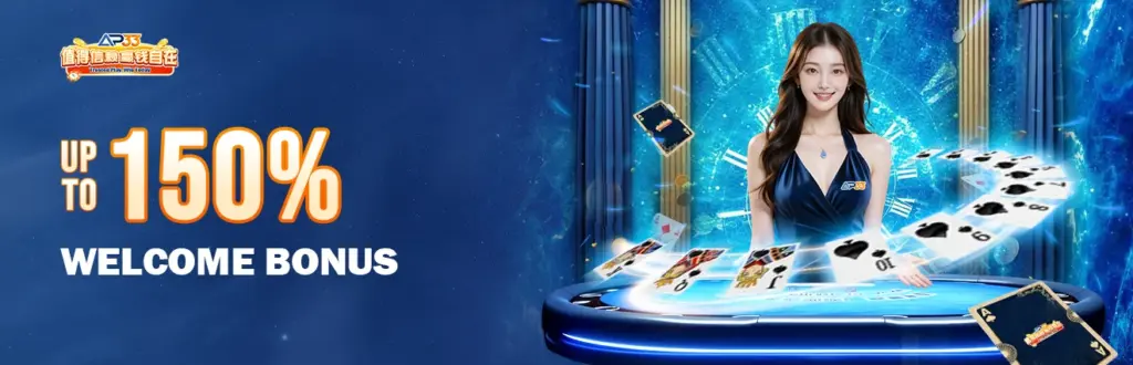 AP33 welcome bonus banner offering up to 150 percent featuring woman dealer with playing cards and casino table