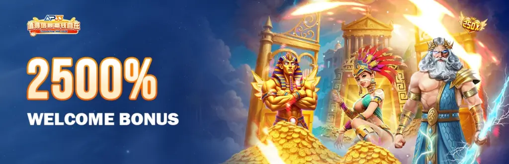 AP33 2500 percent welcome bonus banner featuring mythological characters, gold coins, and ancient temple background