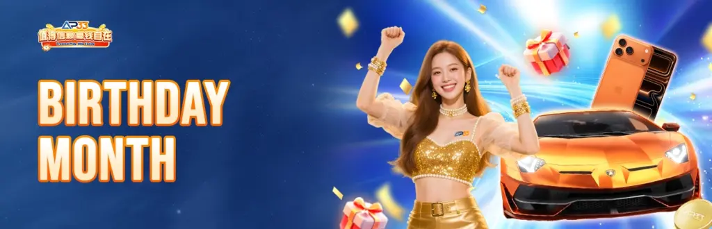 AP33 birthday month promotion banner featuring woman celebrating with luxury car, smartphone, and gift rewards