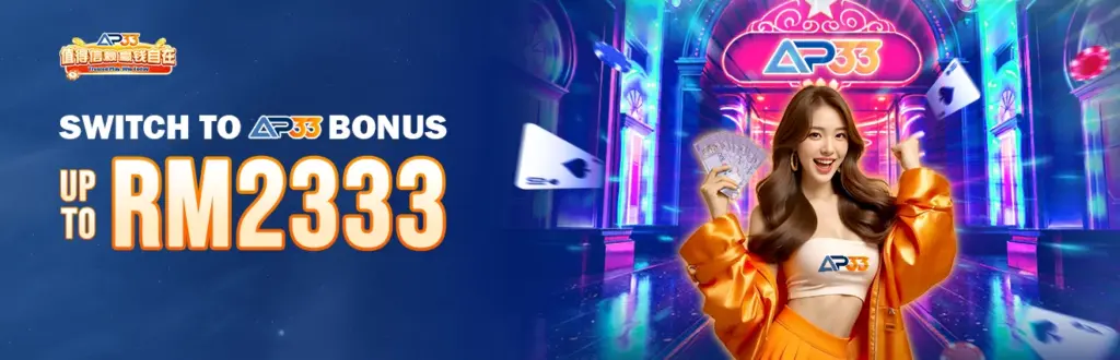 AP33 switch bonus banner offering up to RM2333 with woman holding cash in vibrant casino-themed environment